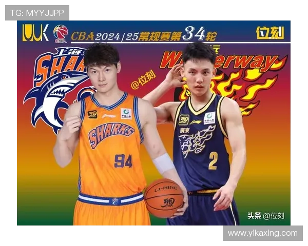 上海首节胜广东18分三将齐爆