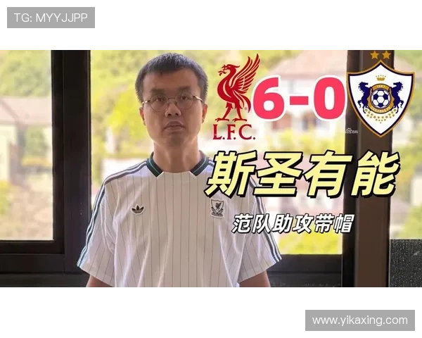 麦卡父亲回应传闻：未与利物浦谈续约